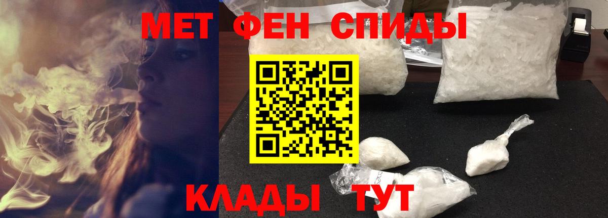 Амфетамин Розовый Обнинск