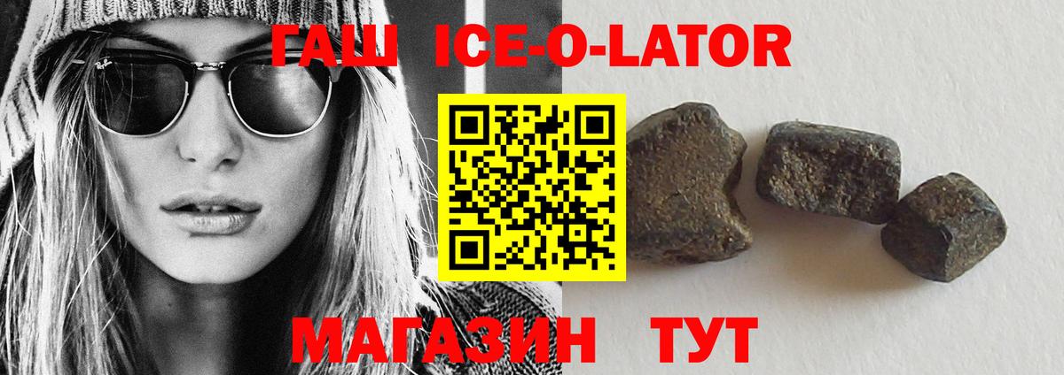 ГАШ гарик  Вход с VPN  Гашиш hashish  Обнинск 