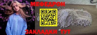 бутират Железногорск