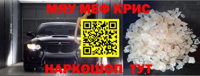 бутират Железногорск