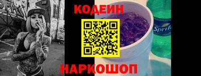 мефедрон VHQ Железноводск