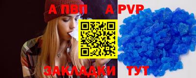 герыч Иваново