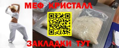 бутират Железногорск
