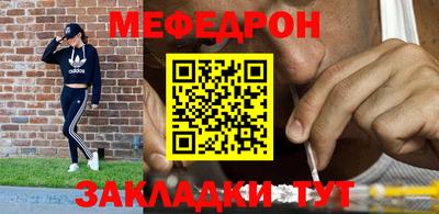 бутират Железногорск