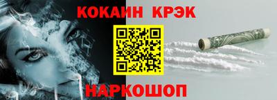 бутират Железногорск