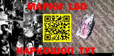 мефедрон VHQ Железноводск