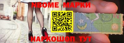 мяу мяу кристалл Ефремов