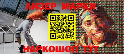 мефедрон VHQ Железноводск