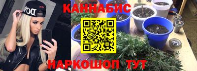 мефедрон VHQ Железноводск