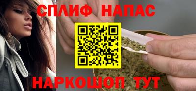 мяу мяу кристалл Ефремов