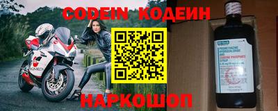 мефедрон VHQ Железноводск