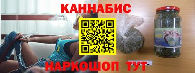 мефедрон VHQ Железноводск