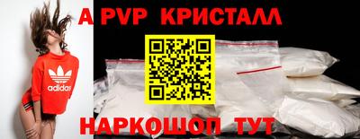мефедрон мука Ижевск