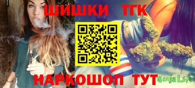 мефедрон VHQ Железноводск