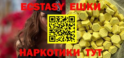 мефедрон VHQ Железноводск