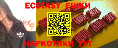 мефедрон VHQ Железноводск