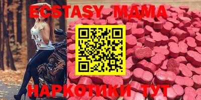 мяу мяу кристалл Ефремов