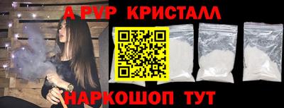 мефедрон VHQ Железноводск