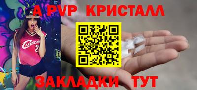 мяу мяу кристалл Ефремов