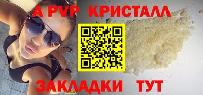 бутират Железногорск