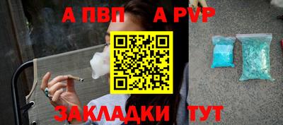 бутират Железногорск