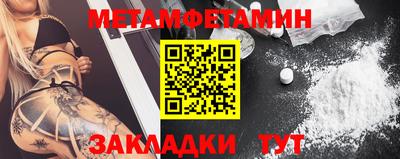 мяу мяу кристалл Ефремов