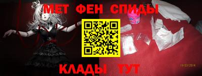 бутират Железногорск