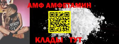 мяу мяу кристалл Ефремов