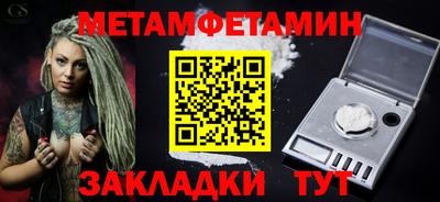 мефедрон VHQ Железноводск