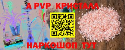 марки nbome Ивантеевка