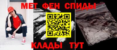 бутират Железногорск