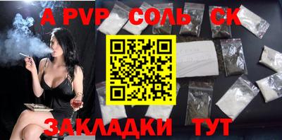 мефедрон VHQ Железноводск
