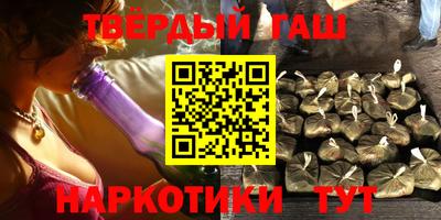 бутират Железногорск