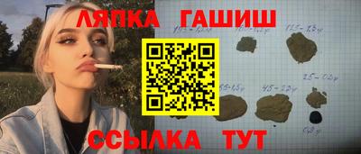 мяу мяу кристалл Ефремов