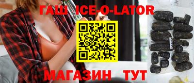 мефедрон VHQ Железноводск