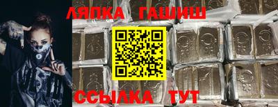 мяу мяу кристалл Ефремов