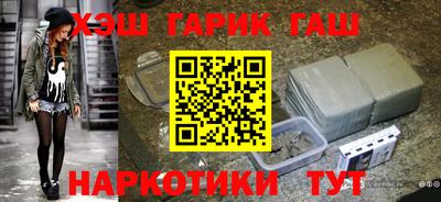 мяу мяу кристалл Ефремов