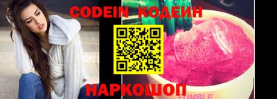 бутират Железногорск