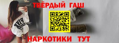 мефедрон VHQ Железноводск