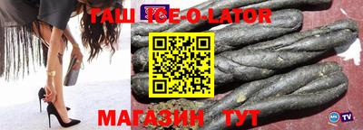 бутират Железногорск