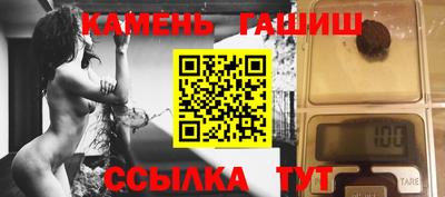 мяу мяу кристалл Ефремов