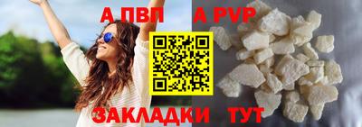 мяу мяу кристалл Ефремов