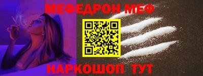 марки nbome Ивантеевка