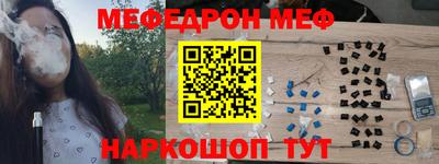 бутират Железногорск