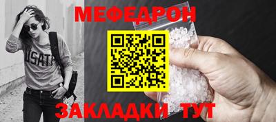 бутират Железногорск