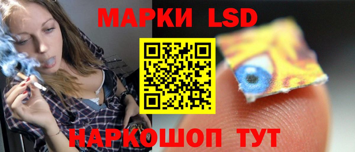 LSD-25 экстази кислота Обнинск