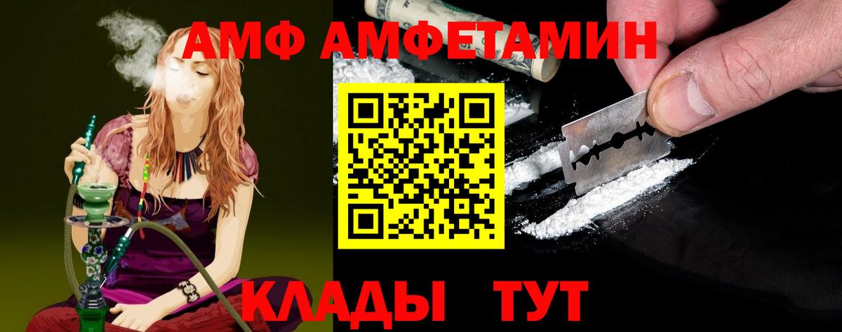 Метамфетамин витя Обнинск