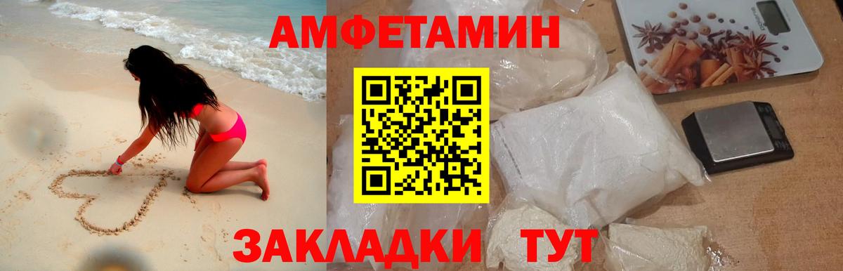 Метамфетамин витя  Метамфетамин витя  Вход с VPN  Метамфетамин  Обнинск 
