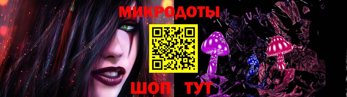 Обнинск  Псилоцибиновые грибы GOLDEN TEACHER  Вход с VPN 
