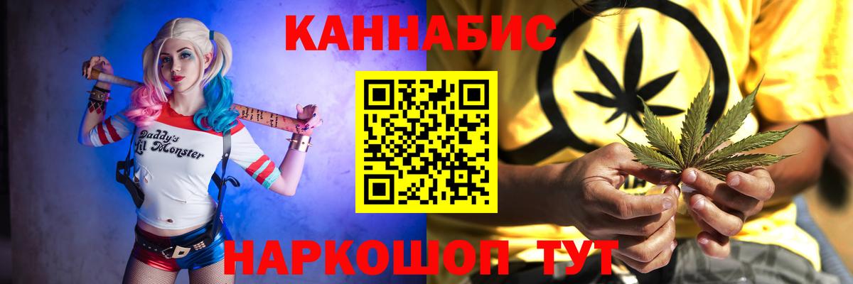 Марихуана OG Kush  Каннабис планчик  Вход с VPN  Обнинск 
